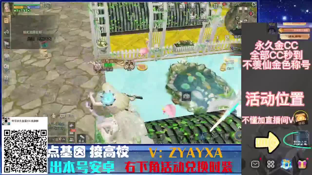 接诡楼.接所有卡层滴滴滴！ 第12段