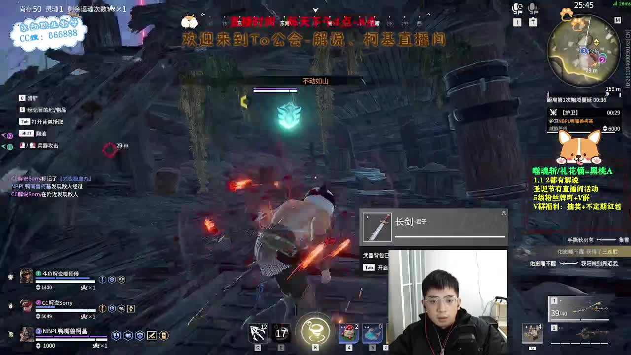 努力小子！媳妇带我上分！ 第3段