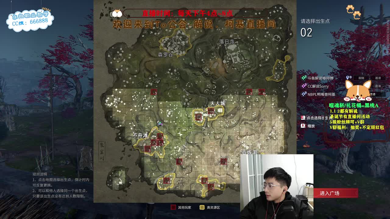 努力小子！媳妇带我上分！ 第4段