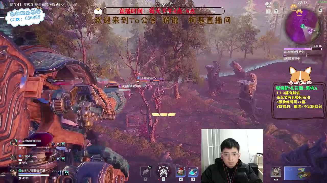 努力小子！媳妇带我上分！ 第5段