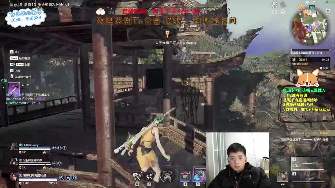 努力小子！媳妇带我上分！ 第6段