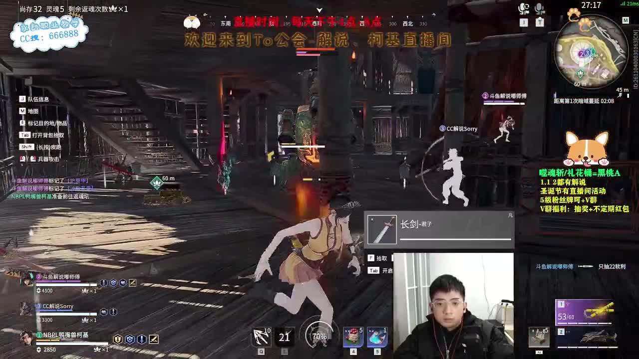 努力小子！媳妇带我上分！ 第7段