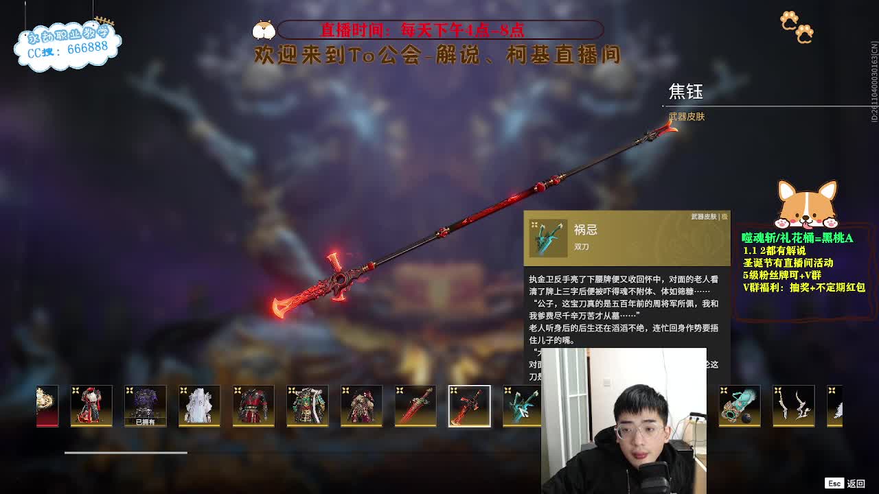 努力小子！媳妇带我上分！ 第8段