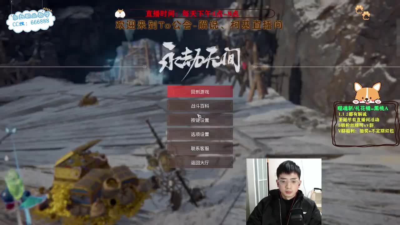 努力小子！媳妇带我上分！ 第9段