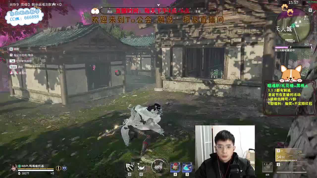 努力小子！媳妇带我上分！ 第10段