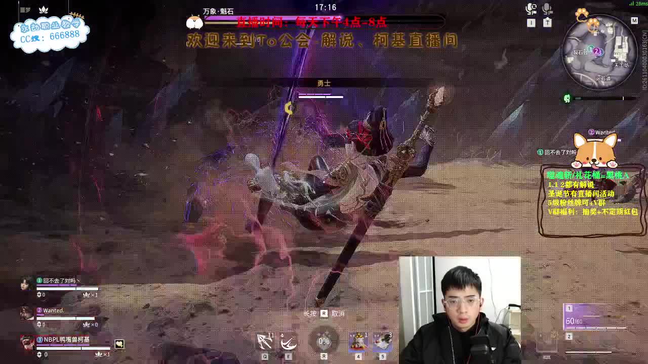 努力小子！媳妇带我上分！ 第11段