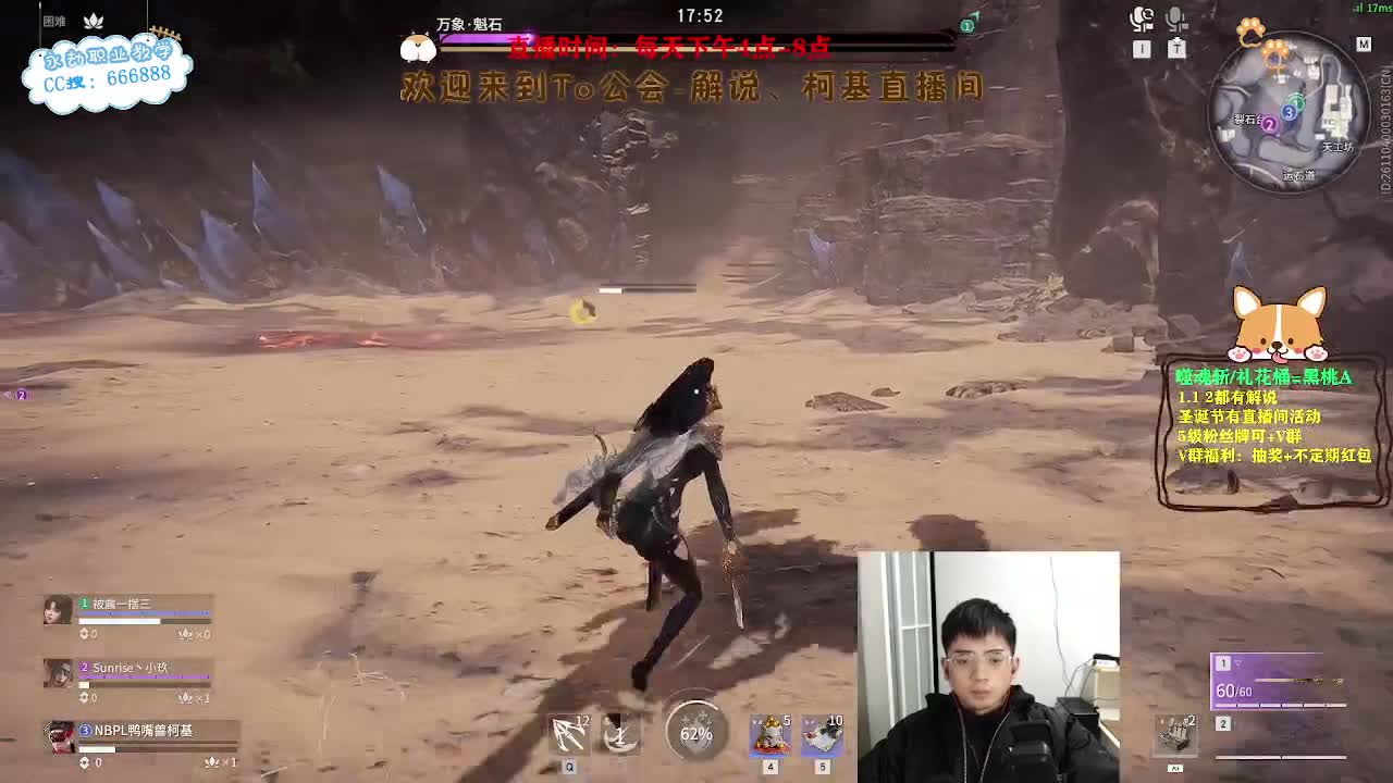 努力小子！媳妇带我上分！ 第12段