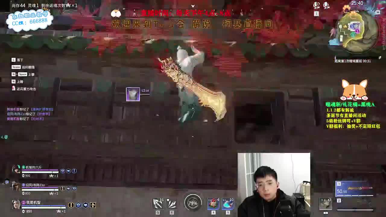 努力小子！媳妇带我上分！ 第15段