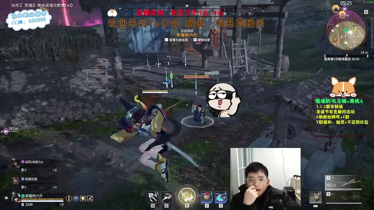 努力小子！媳妇带我上分！ 第17段