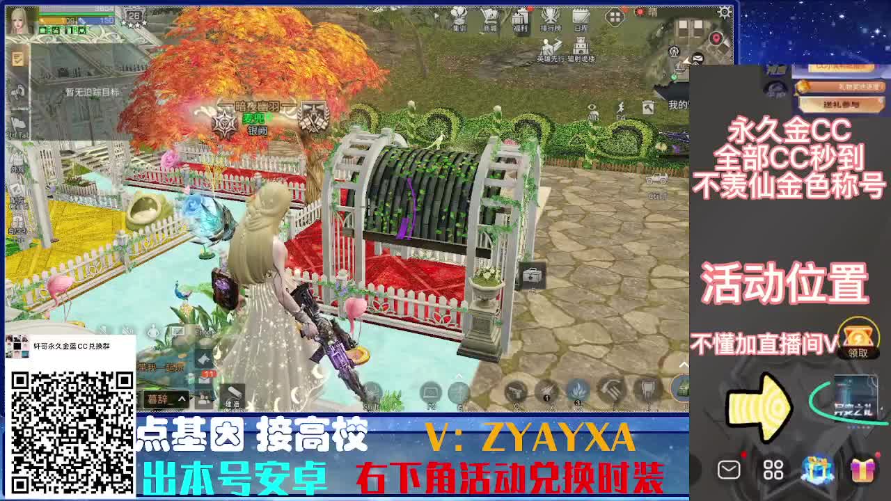 接诡楼.接所有卡层滴滴滴！ 第1段