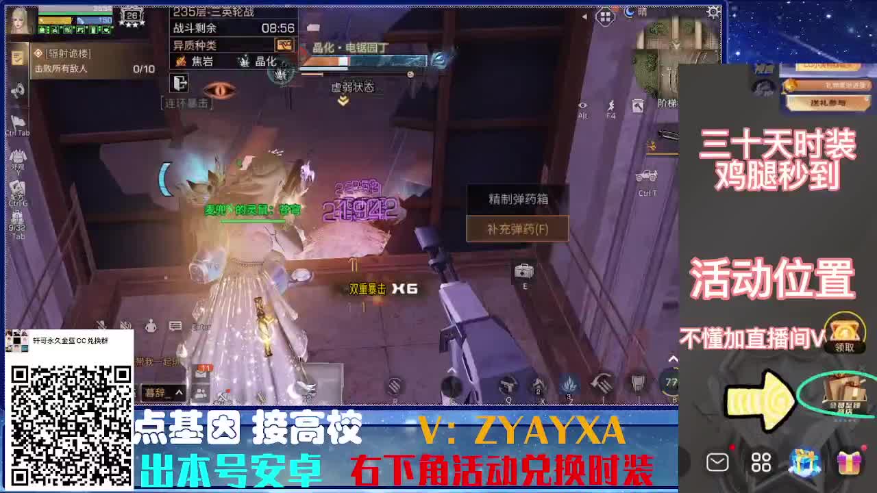 接诡楼.接所有卡层滴滴滴！ 第2段