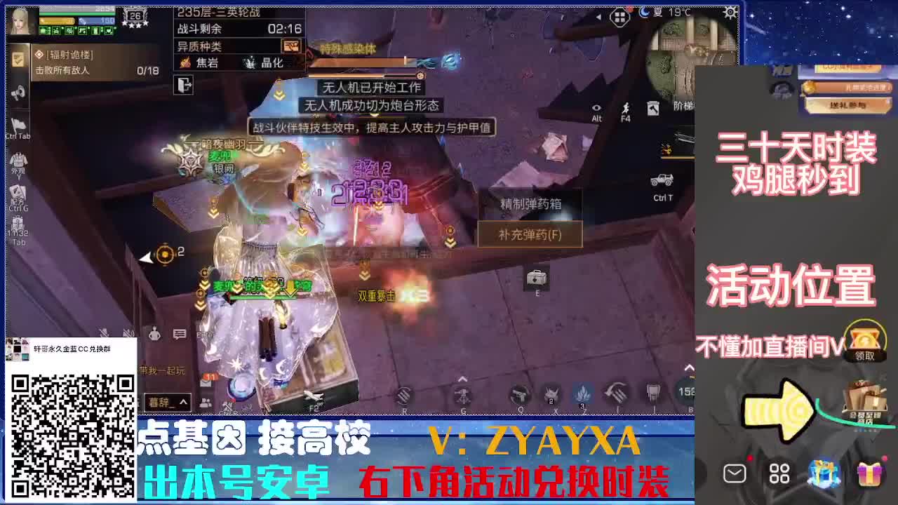 接诡楼.接所有卡层滴滴滴！ 第3段