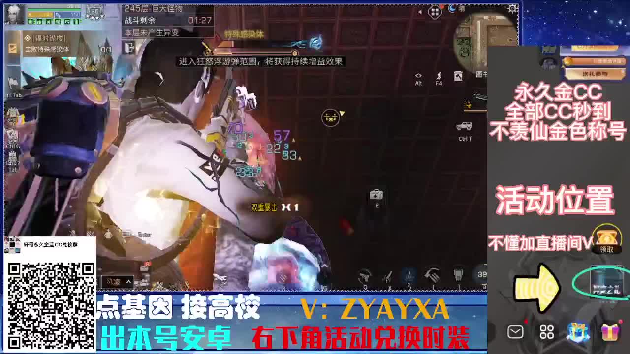 接诡楼.接所有卡层滴滴滴！ 第4段