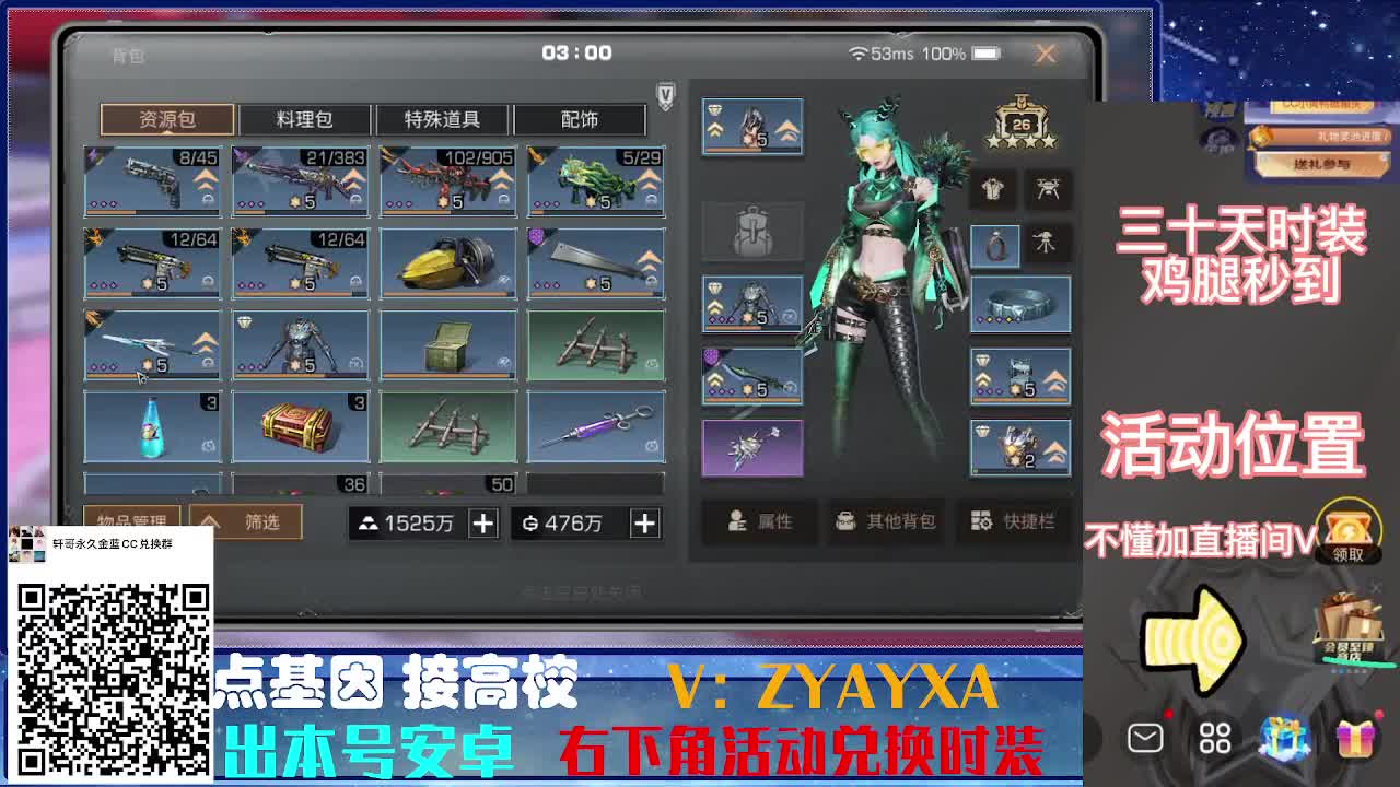 接诡楼.接所有卡层滴滴滴！ 第5段