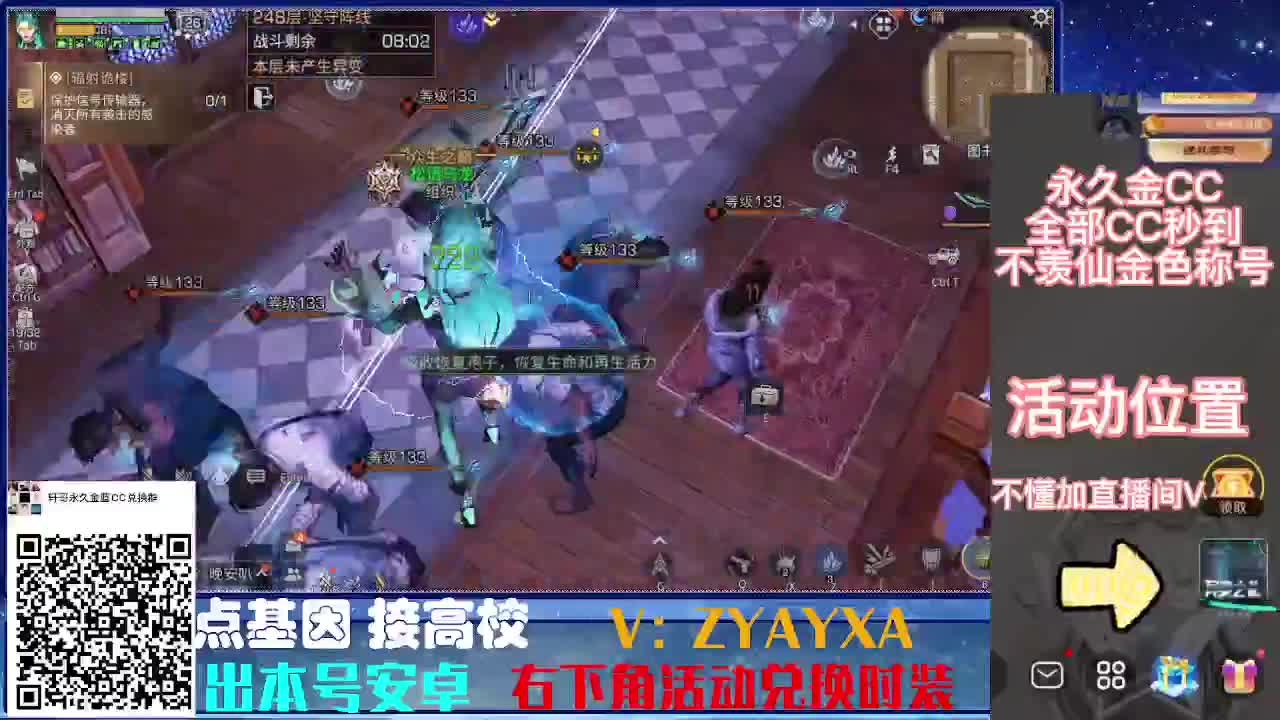 接诡楼.接所有卡层滴滴滴！ 第6段