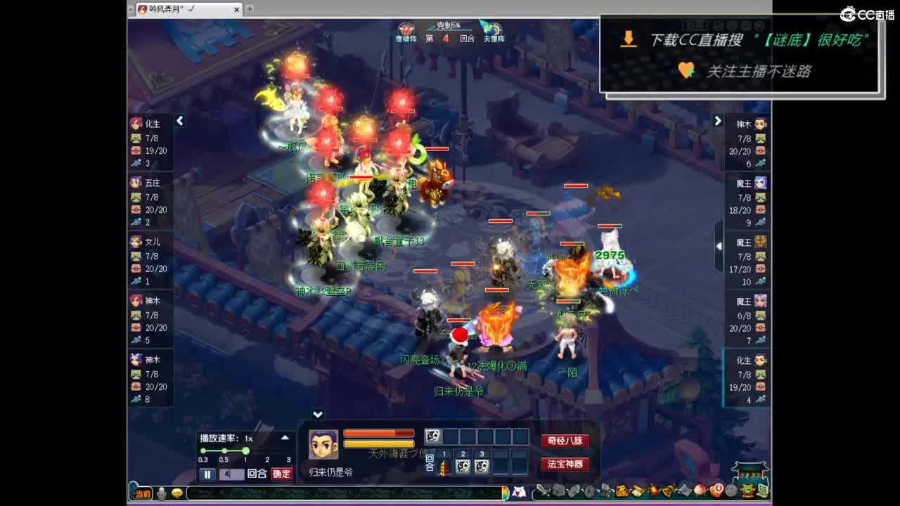 团队招15-16 10-11老板 第1段