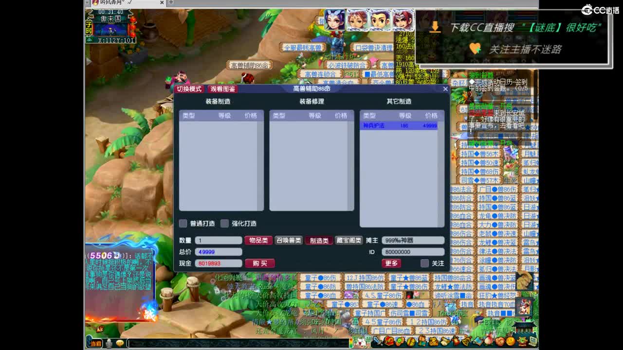 团队招15-16 10-11老板 第4段