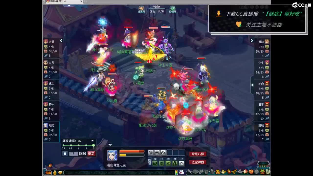 团队招15-16 10-11老板 第10段