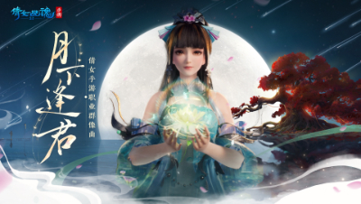 倩女-1228-CG版