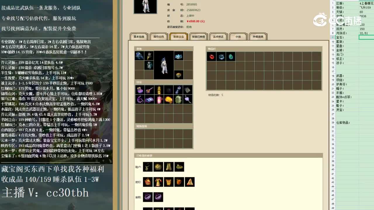 2022-12-31 10-34-49男仙