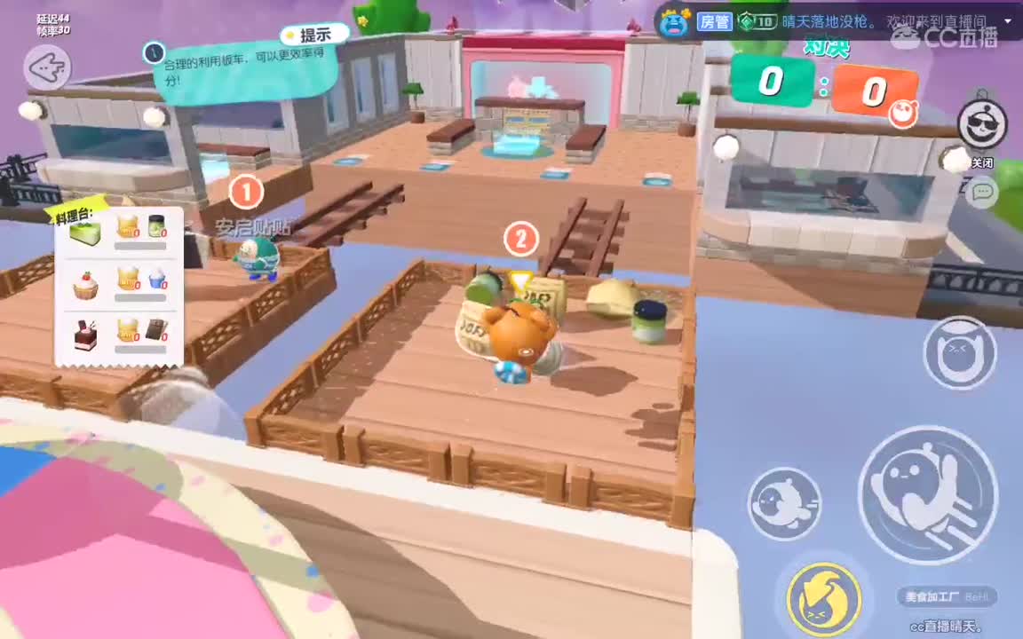 做饭达人，招个厨子。 第4段