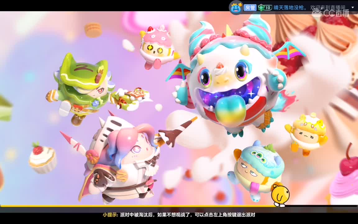 做饭达人，招个厨子。 第5段