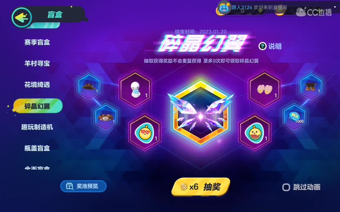 做饭达人，招个厨子。 第6段