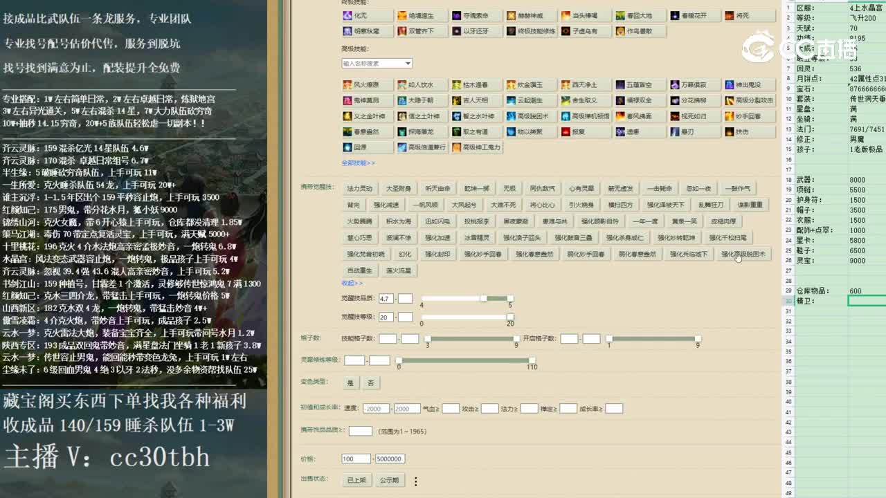 2022-12-31 13-16-1男魔