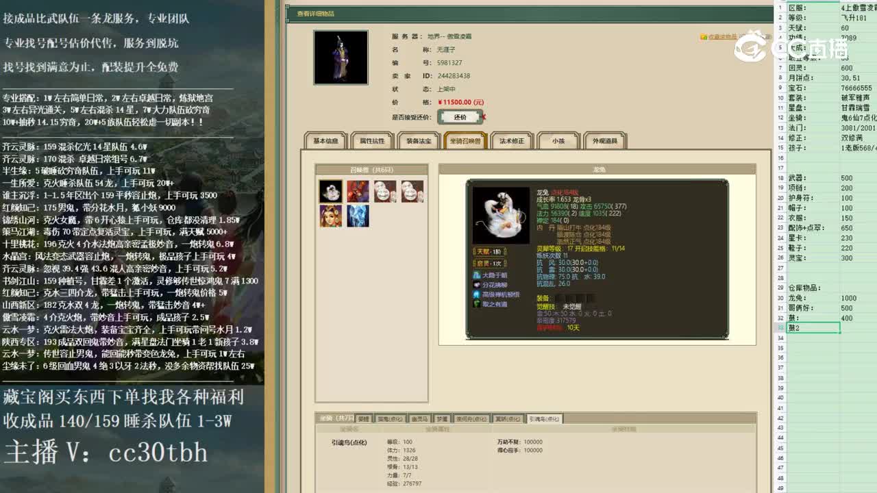 2022-12-31 14-25-59男鬼