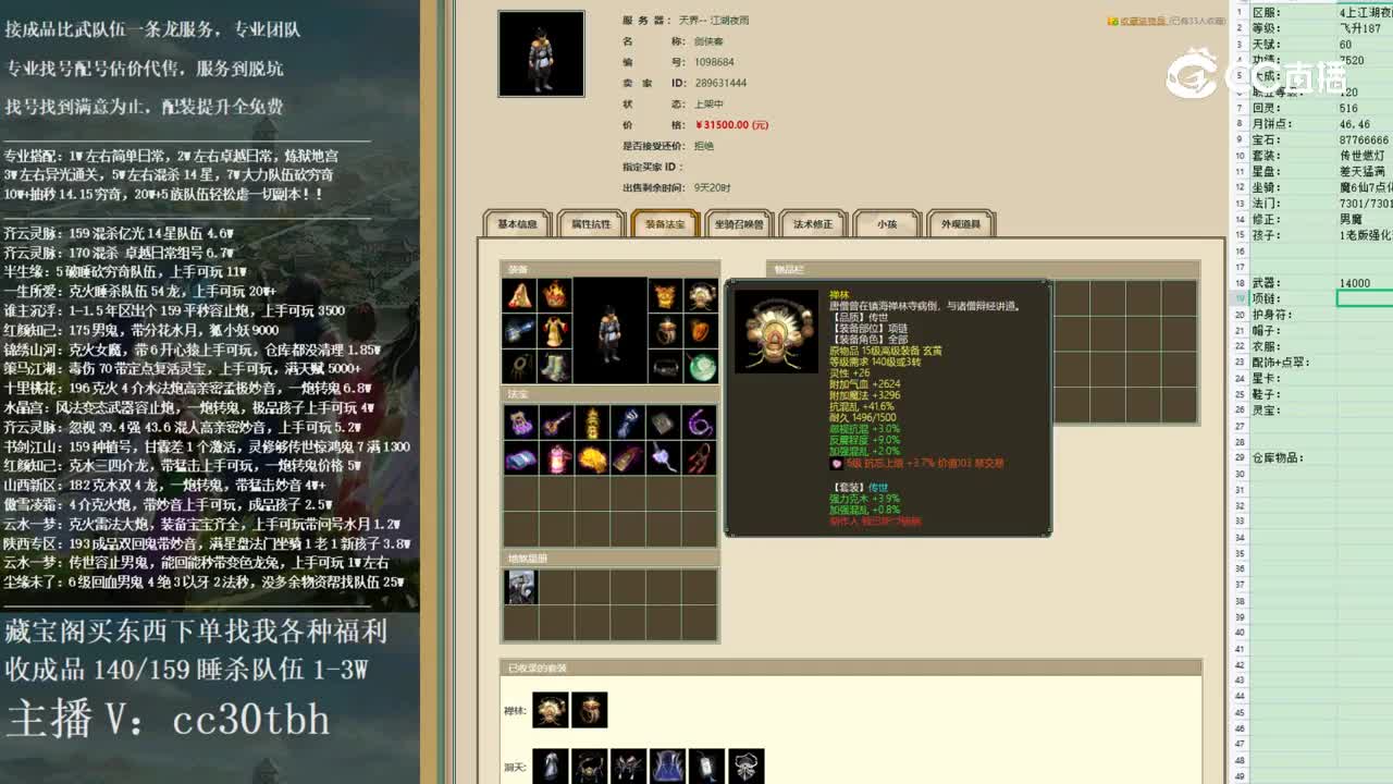 2022-12-31 14-31-45男人