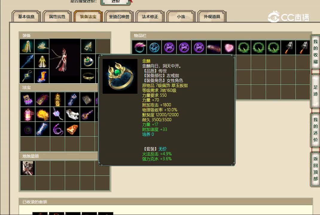 20221231陕西专区188女龙