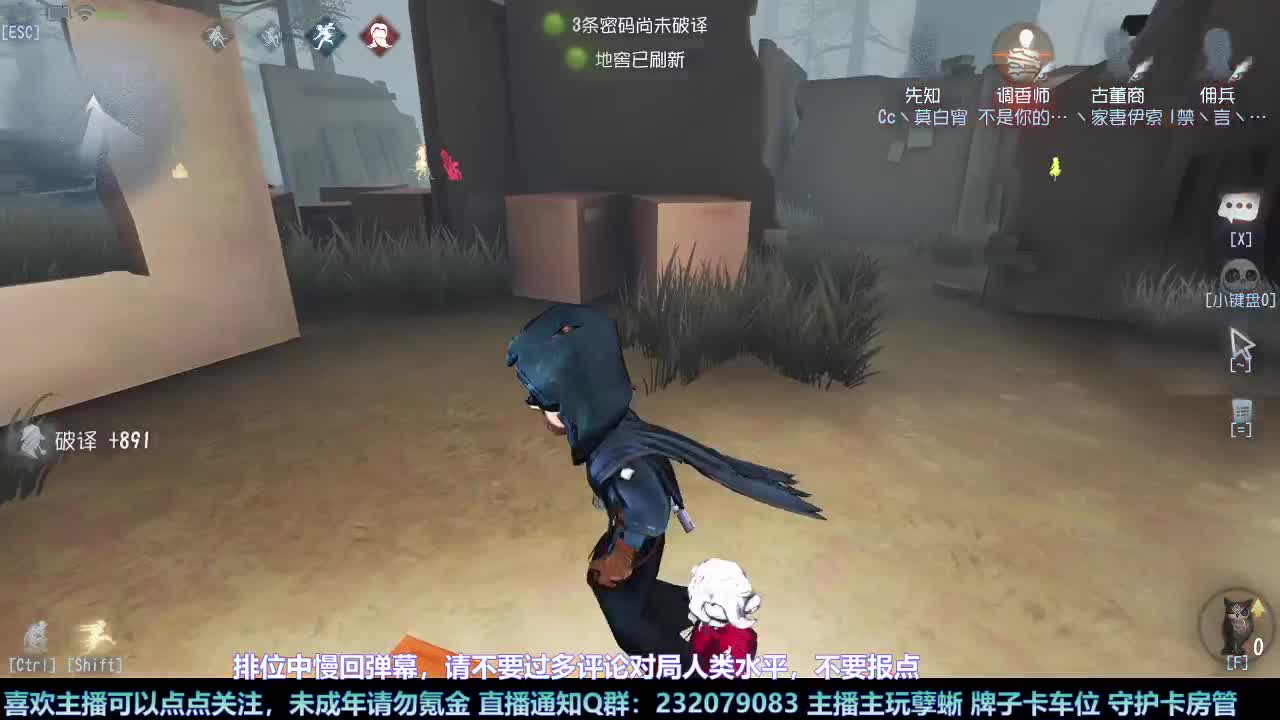 【白宵】哈哈在线查询主播心理状态 第2段