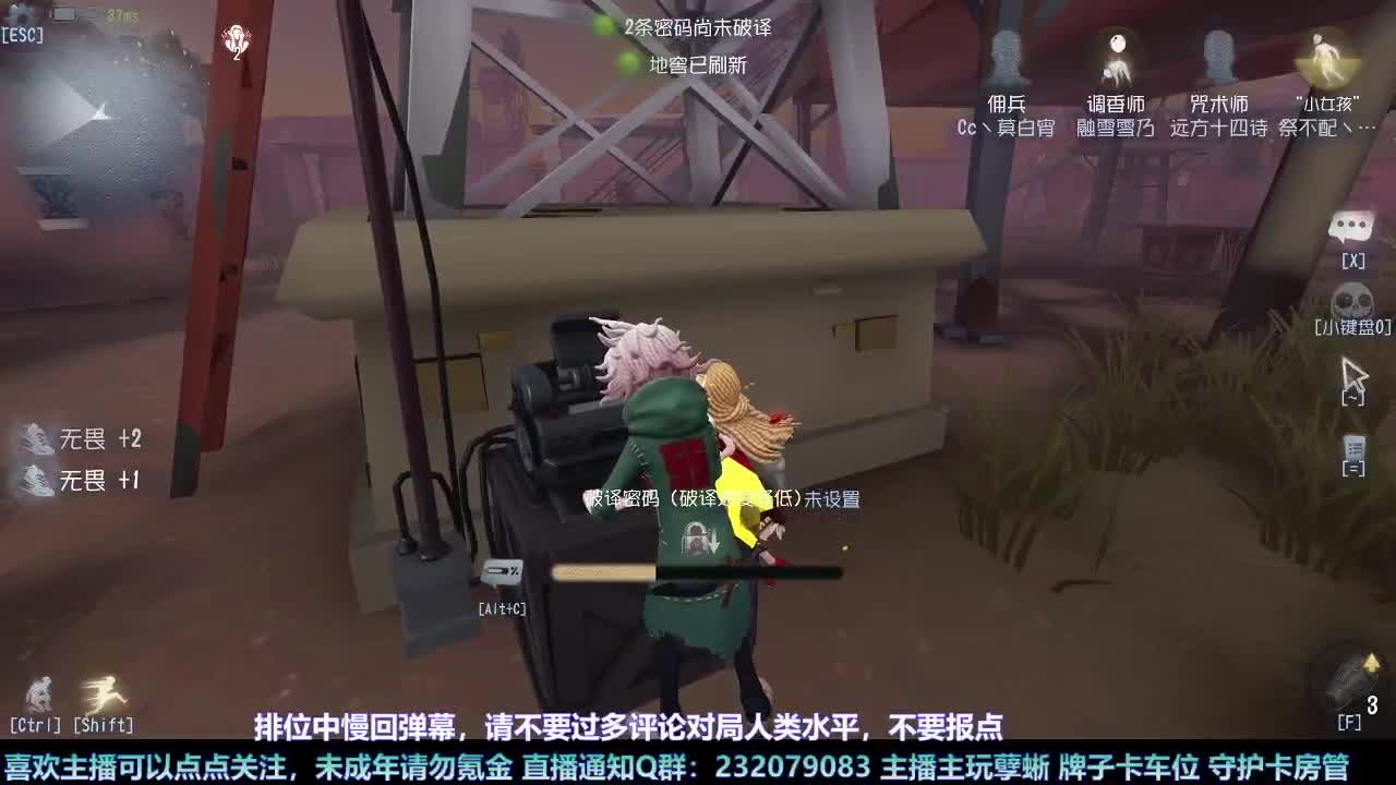 【白宵】哈哈在线查询主播心理状态 第4段