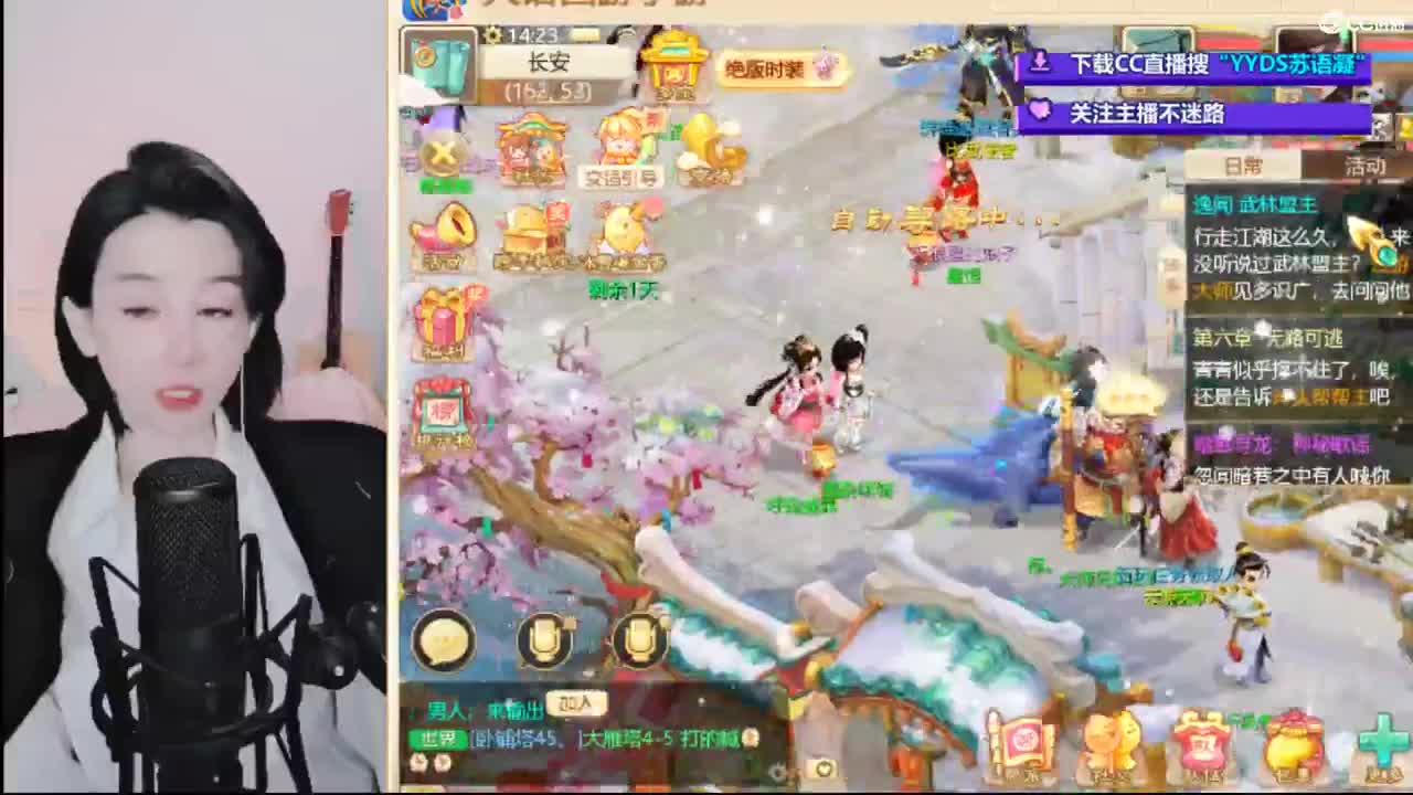 10个天使票接看号估号 第5段
