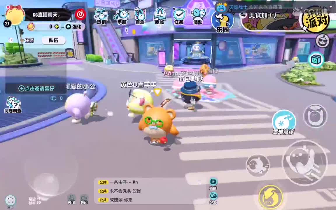 做饭达人，招个厨子。 第1段