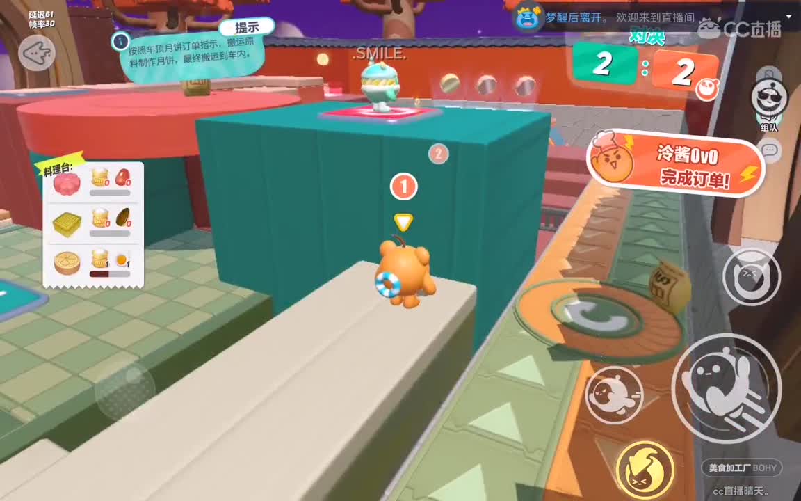 做饭达人，招个厨子。 第2段