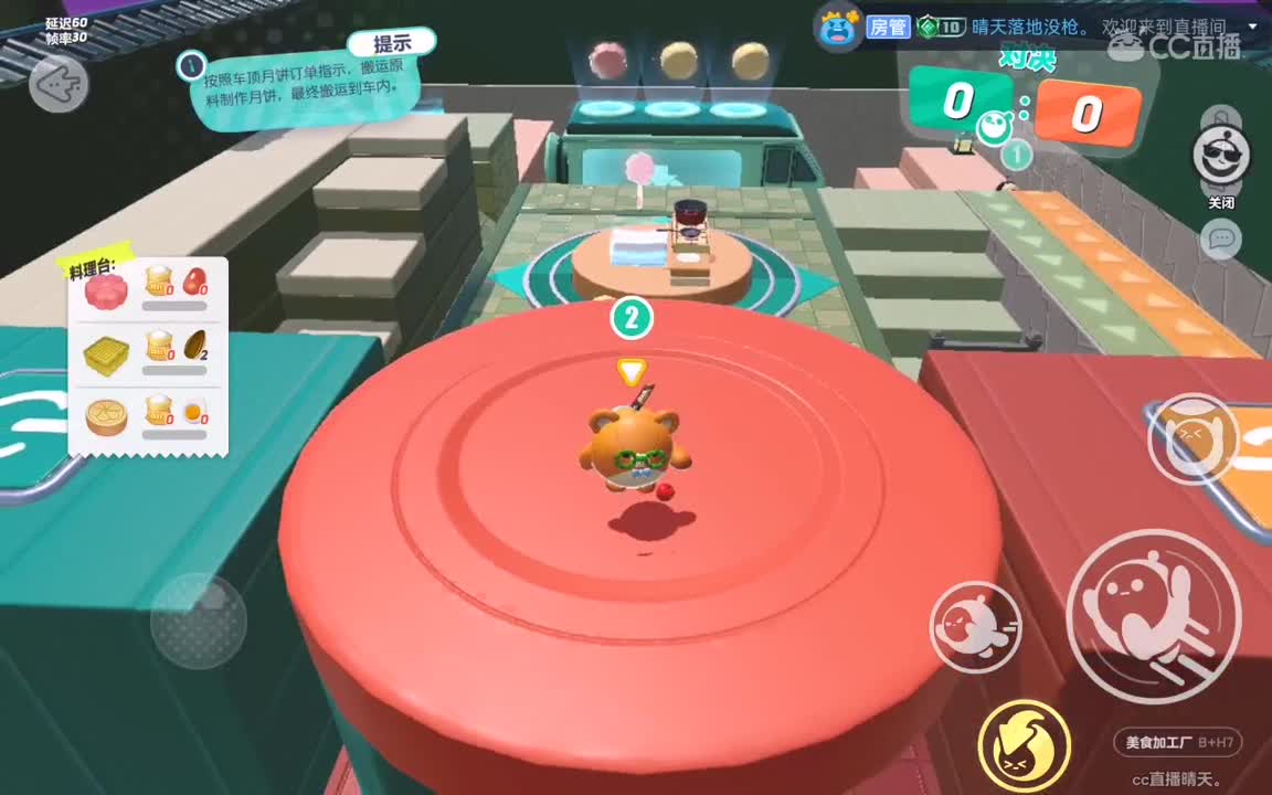 做饭达人，招个厨子。 第3段