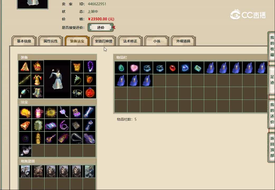 20221231牛转乾坤159男人