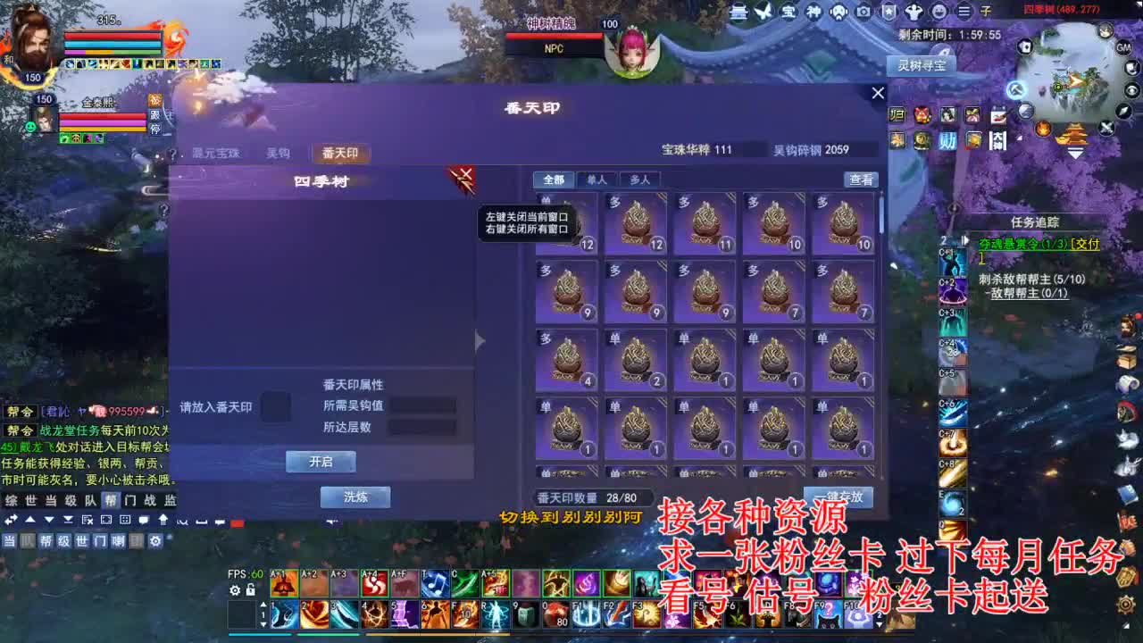 专业看号估号，四季树珠宝打造！ 第1段