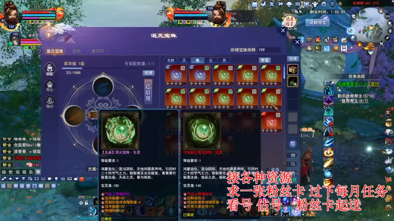 专业看号估号，四季树珠宝打造！ 第3段