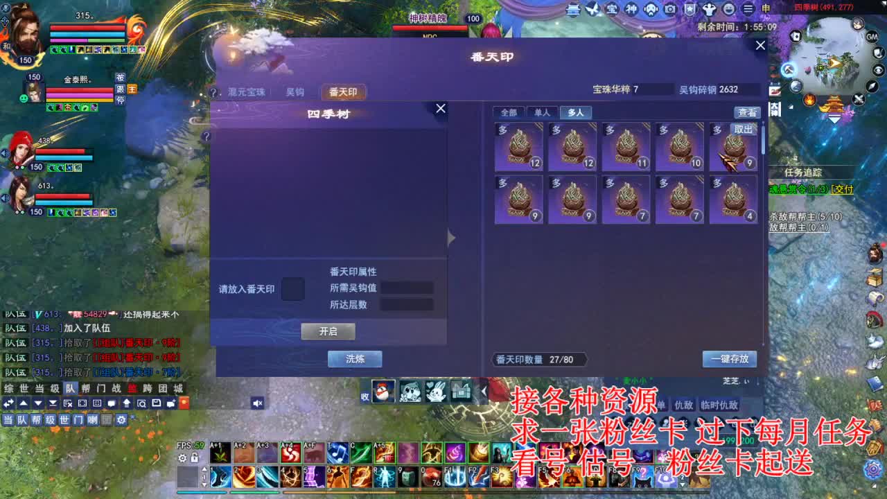 专业看号估号，四季树珠宝打造！ 第4段