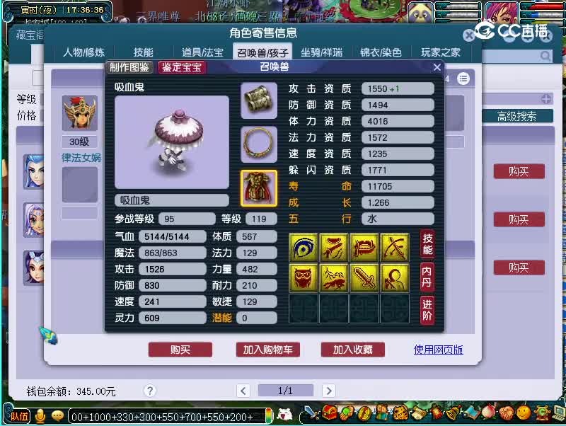 牡丹亭109方寸山