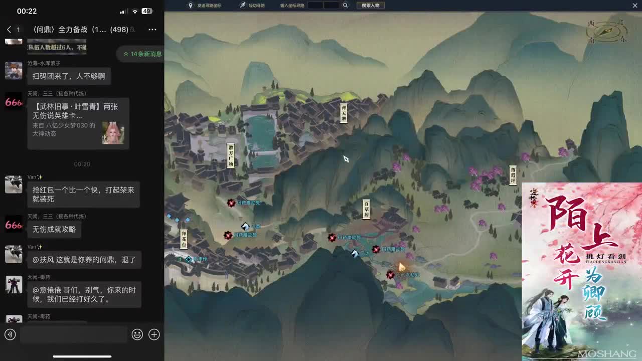 挑灯看剑收47W 第3段