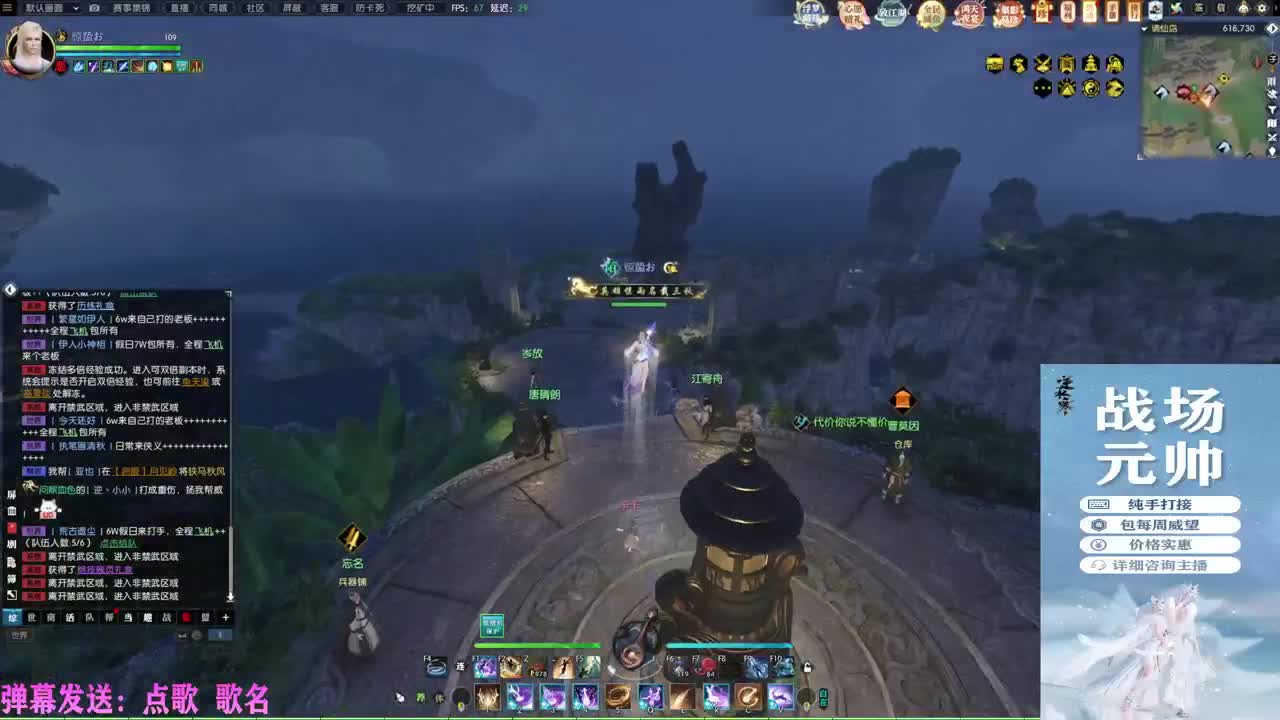 挑灯看剑收47W 第4段