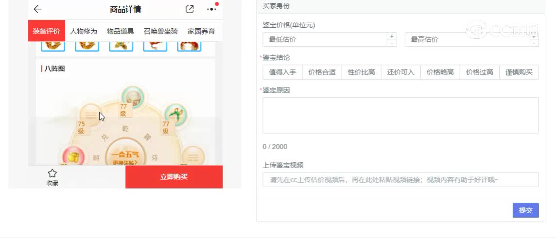2021女龙