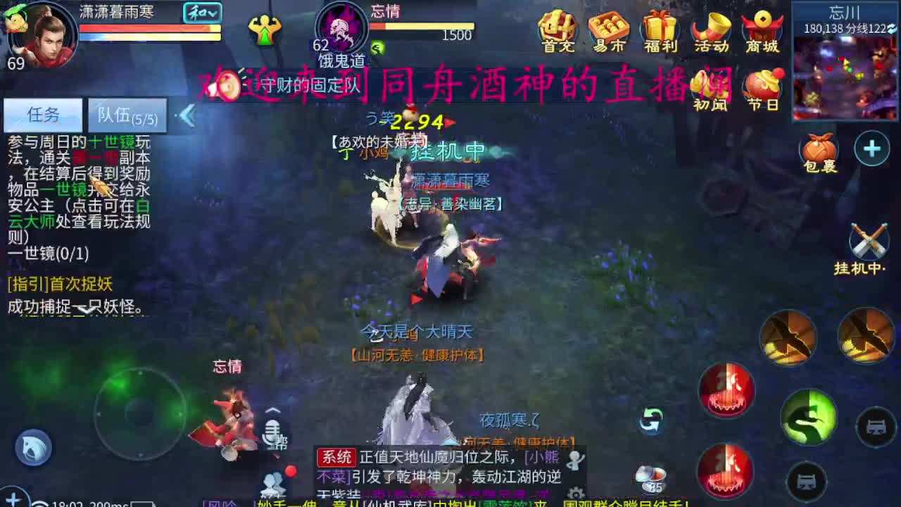 距离你只有一个屏幕 第3段