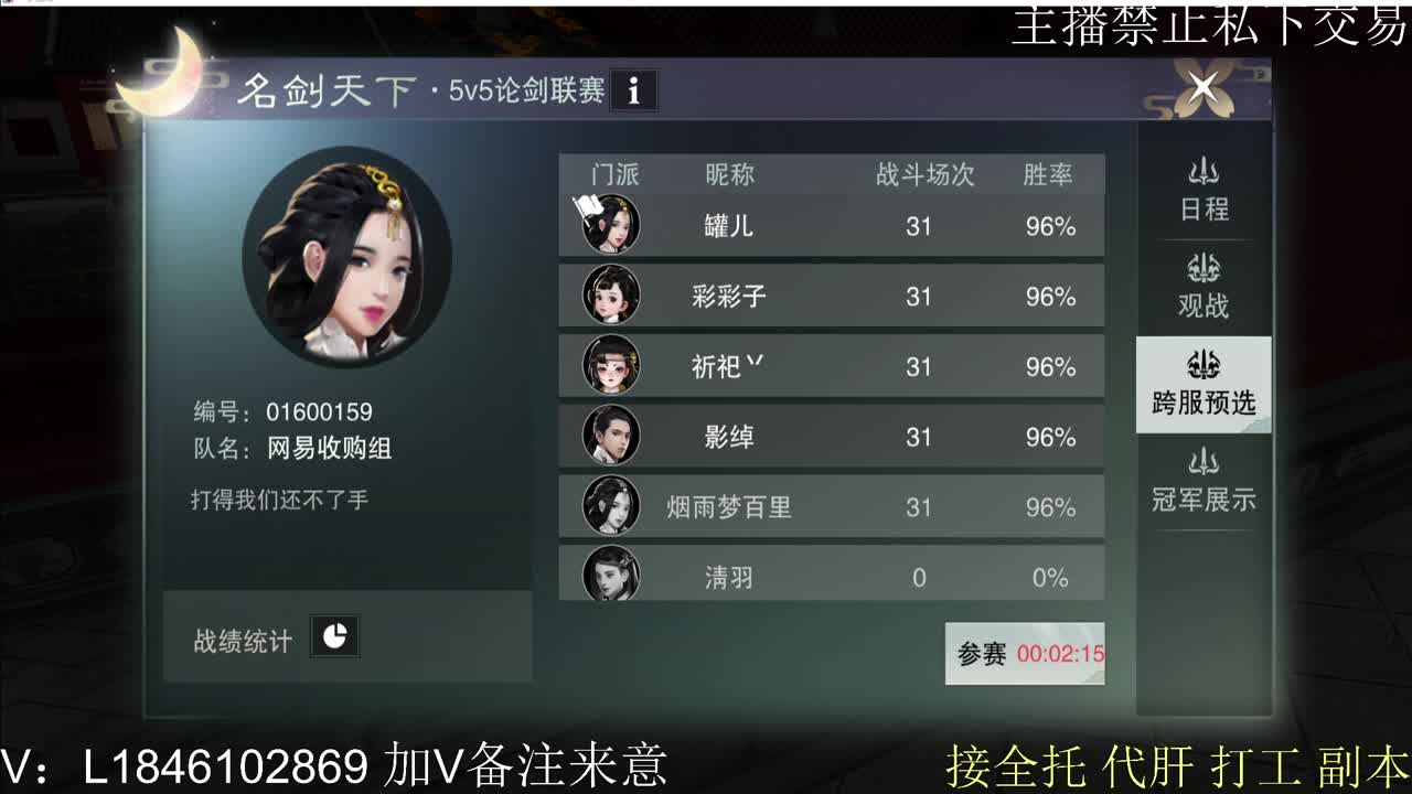 快到碗里来体验 第1段