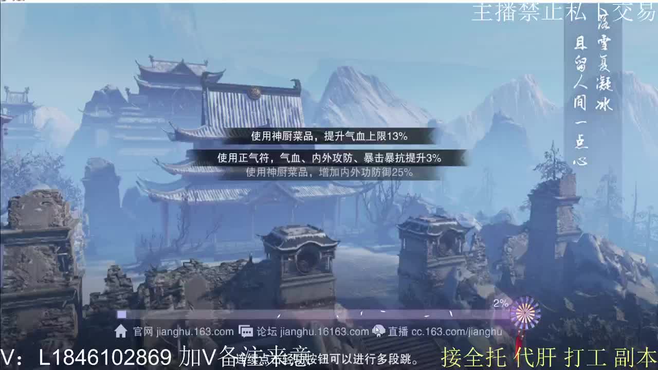 快到碗里来体验 第2段
