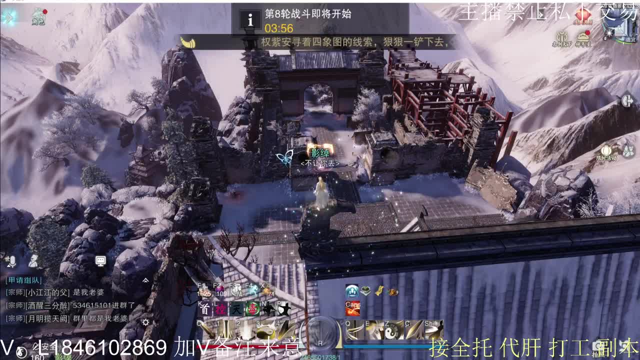 快到碗里来体验 第3段