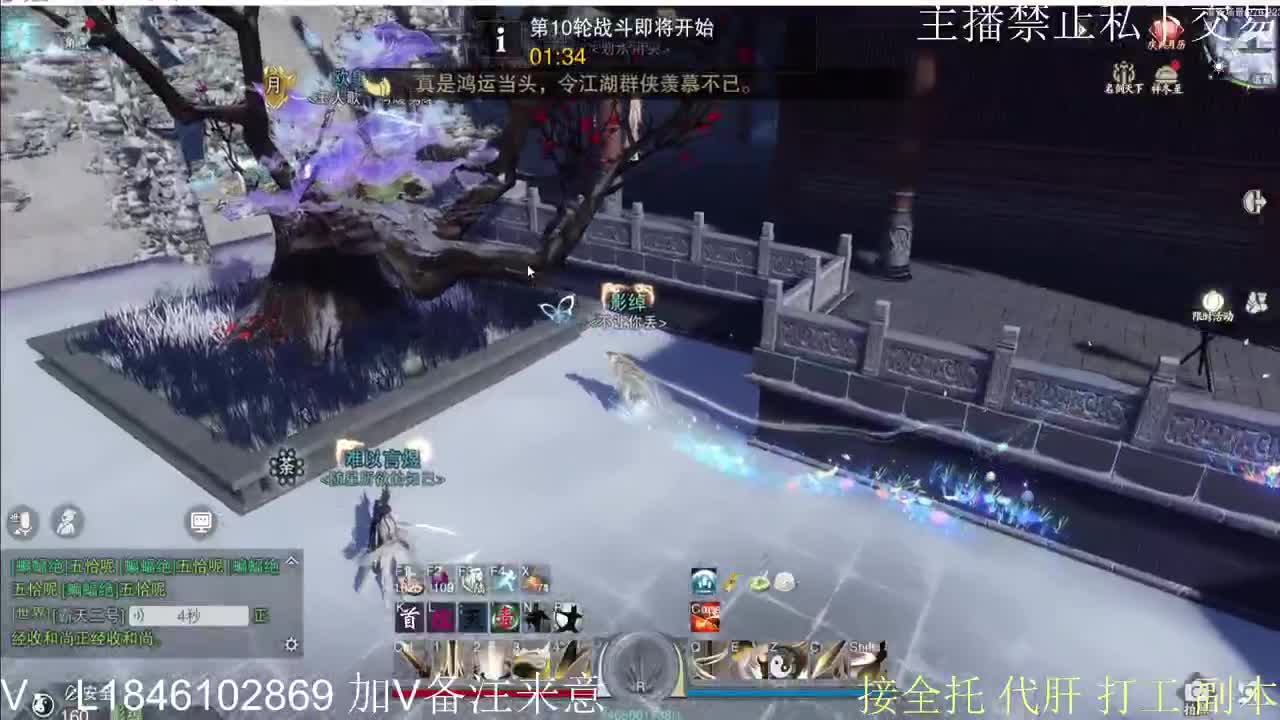快到碗里来体验 第4段